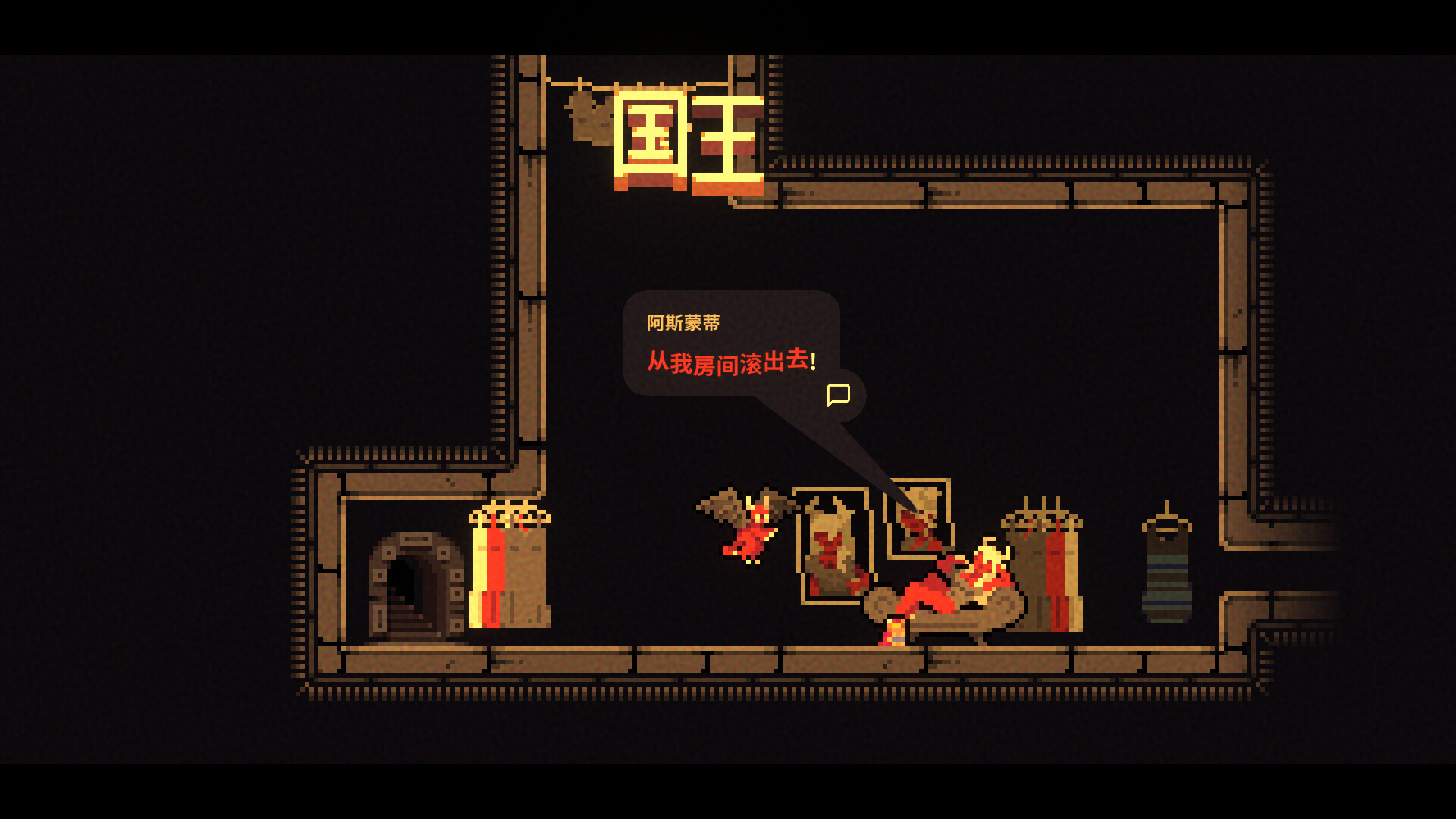 我！勇者?/The Warrior-2