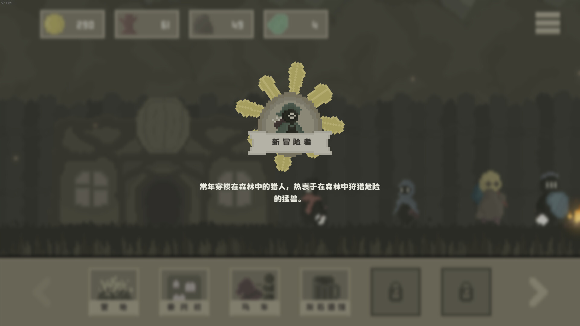 黯淡密林：鲁莽小队/Fadedlands: The Reckless Squad-3