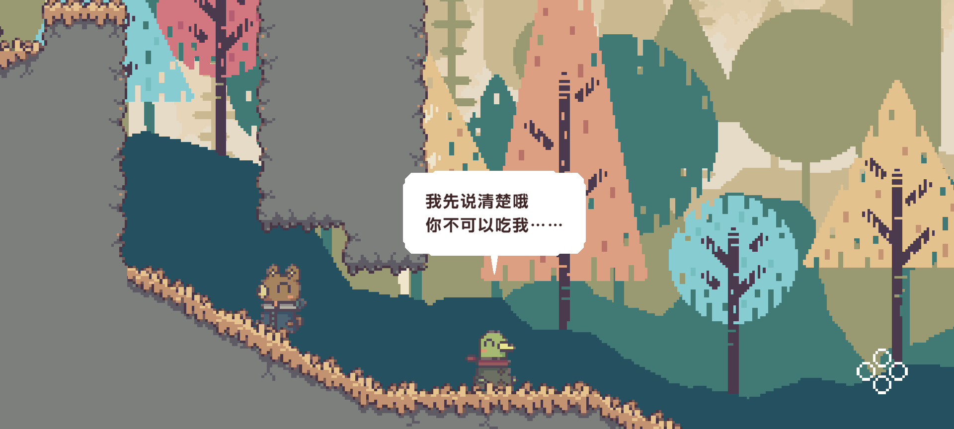 不同的冬天/BOKURA-4