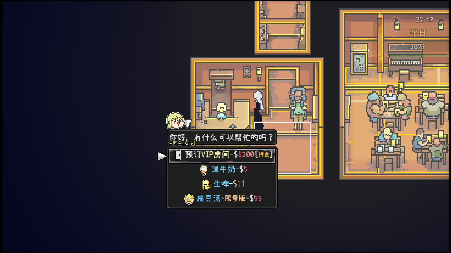 爱氏物语/Artis Impact-4