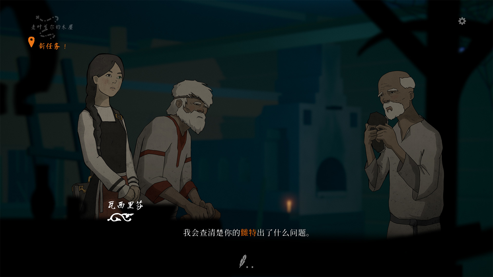 黑书/Black Book-5