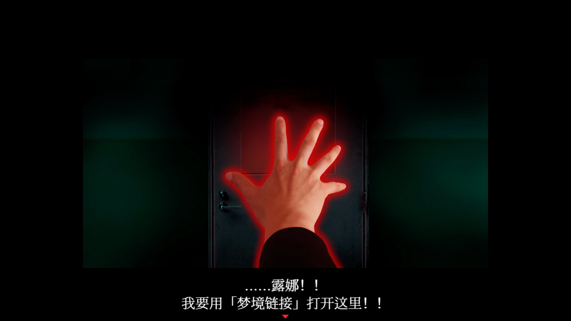 死期欲 -梦魅辉在梦境-/SHIKIYOKU -Teru Yumemi in the Nightmare--2
