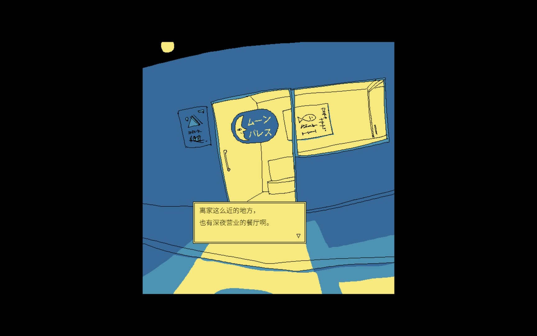 享受这间餐厅吧/Enjoy the Diner-1