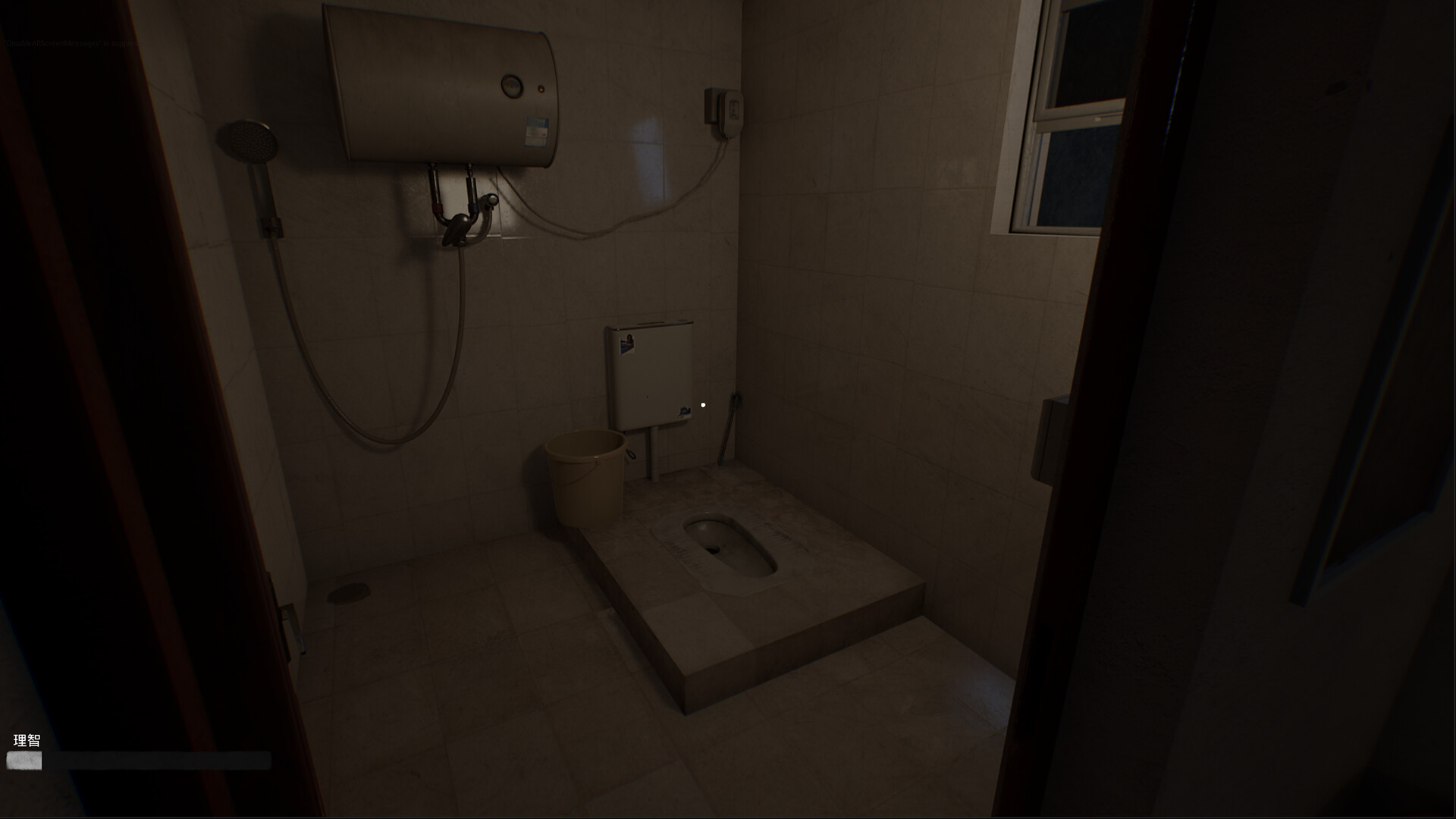 诡租：205号房/Haunted Room : 205-6