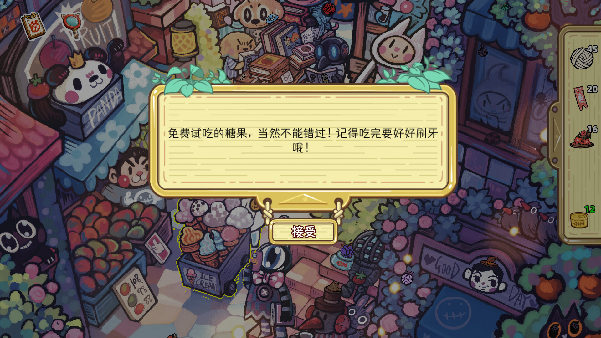 迷途猫的奇妙旅行/Whisker Wanderlust: The Wondrous Journey-5