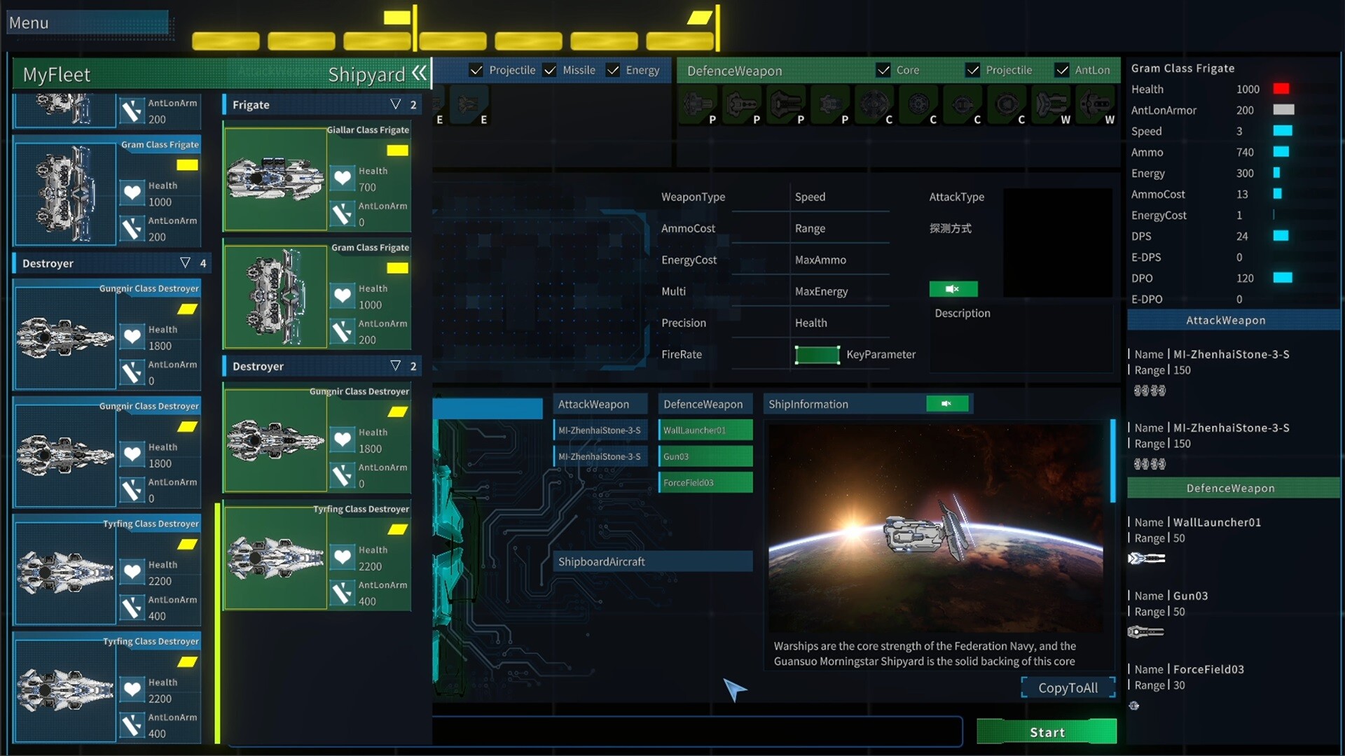 星尘舰队/Star Ash Fleet-2