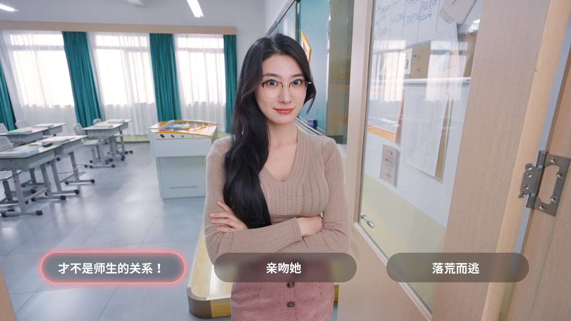 我和美女有个约会/TryAndLove-3