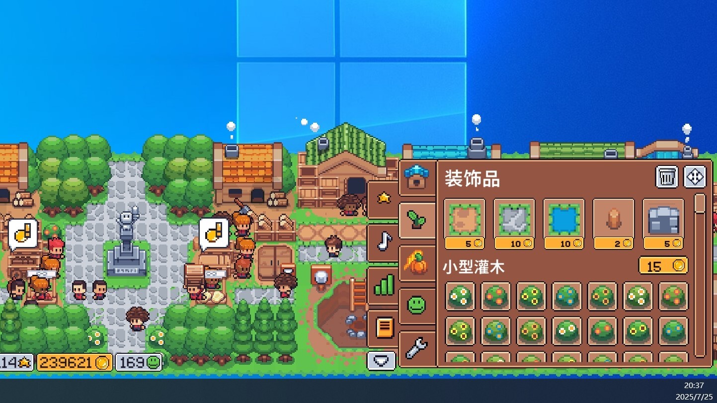 麦穗镇物语：放置好时光/Village Tale-5