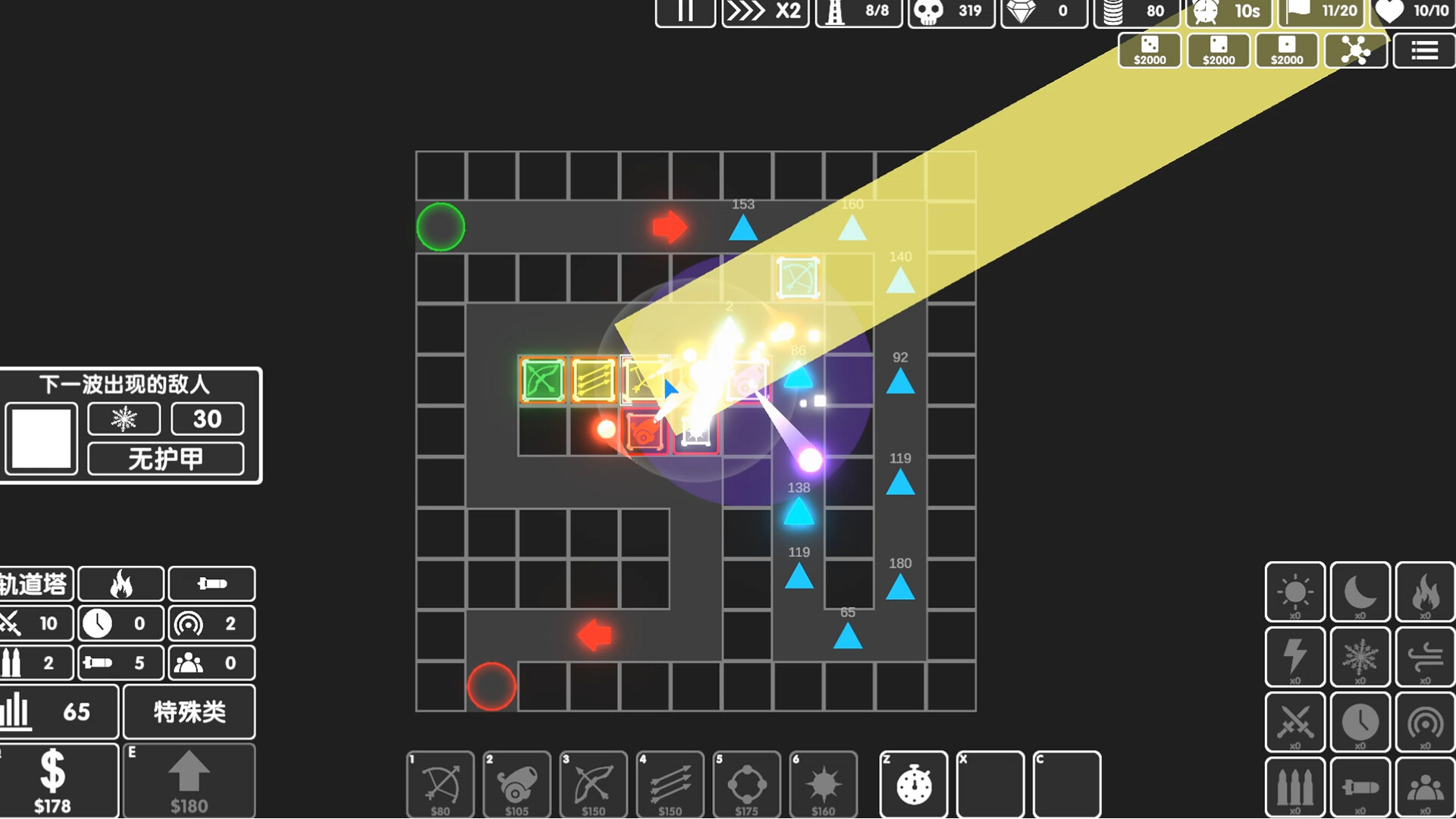 图形塔防/Graphic Tower Defense-1