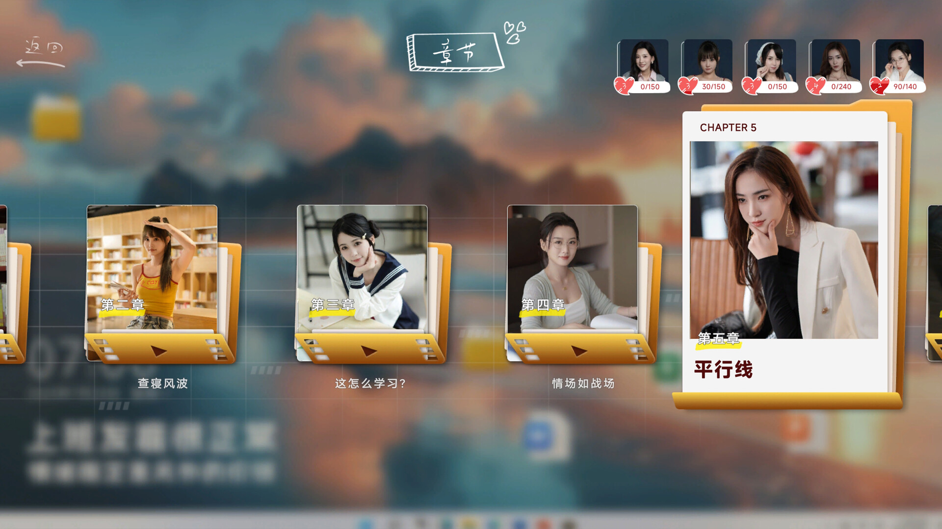 你好！我们还有场恋爱没谈/Hello Love: 18 Again-5