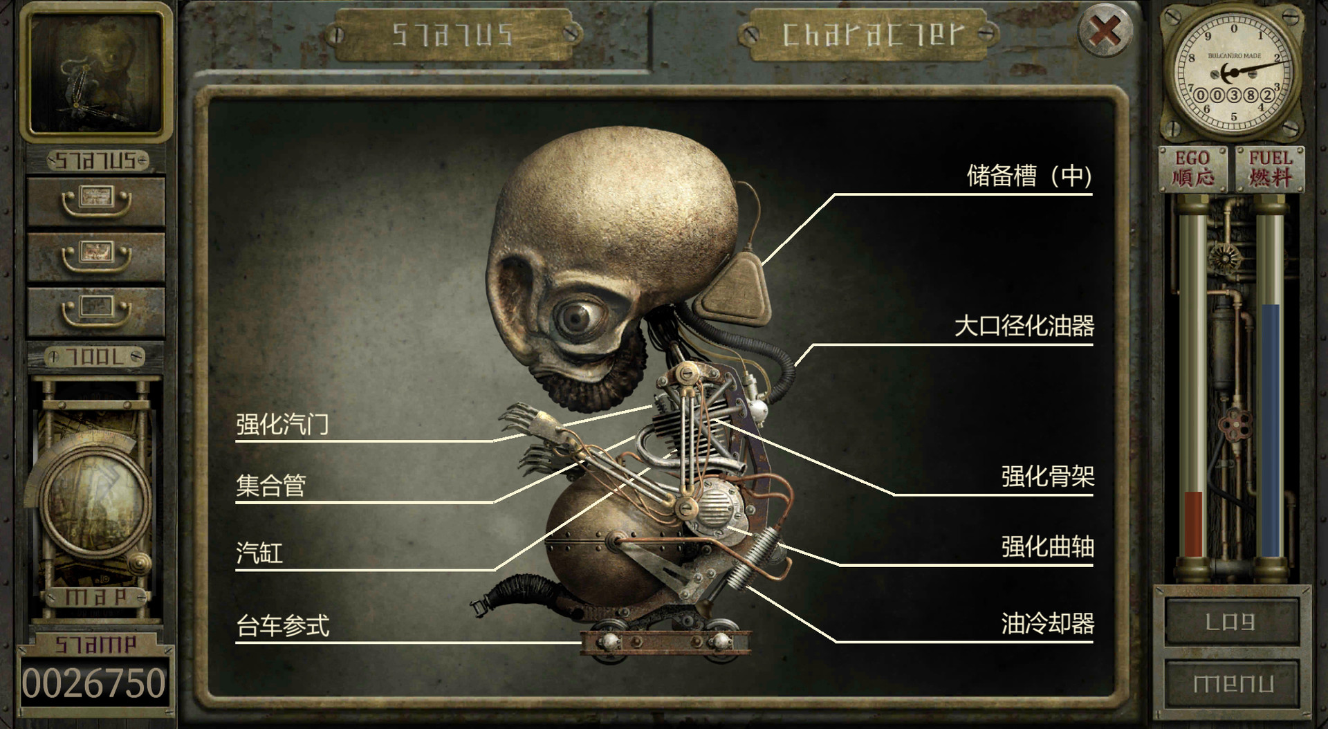 工房库：噩梦历险记/Garage: Bad Dream Adventure-5