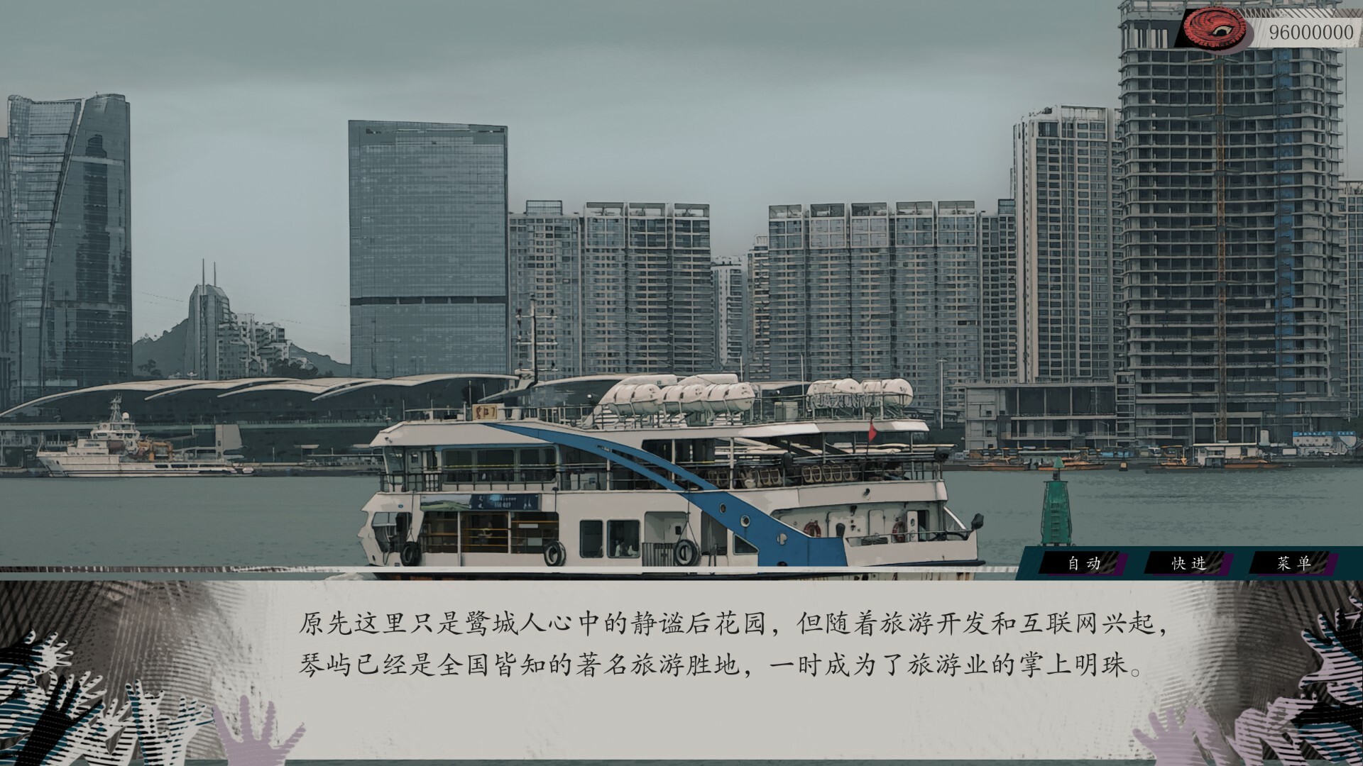 亿数追忆/Raining City: Millions Recollections-4