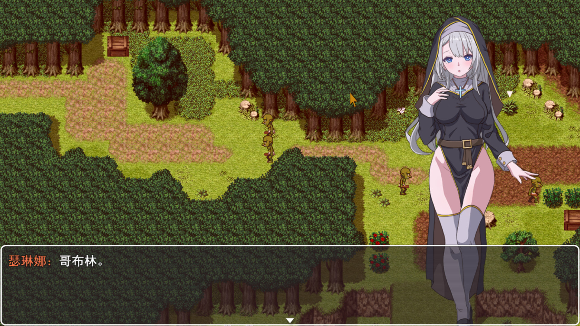 转生Galgame成为女主角！/Reincarnation Galgame Become Heroine!-3