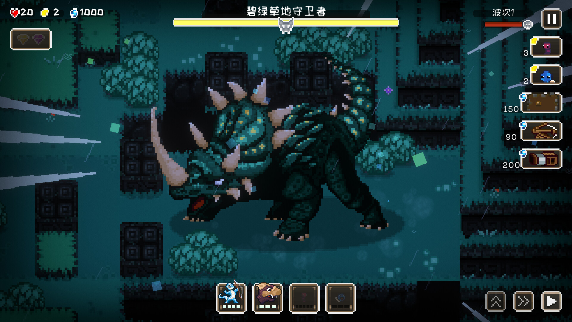 豆怪/Bean Beasts-4
