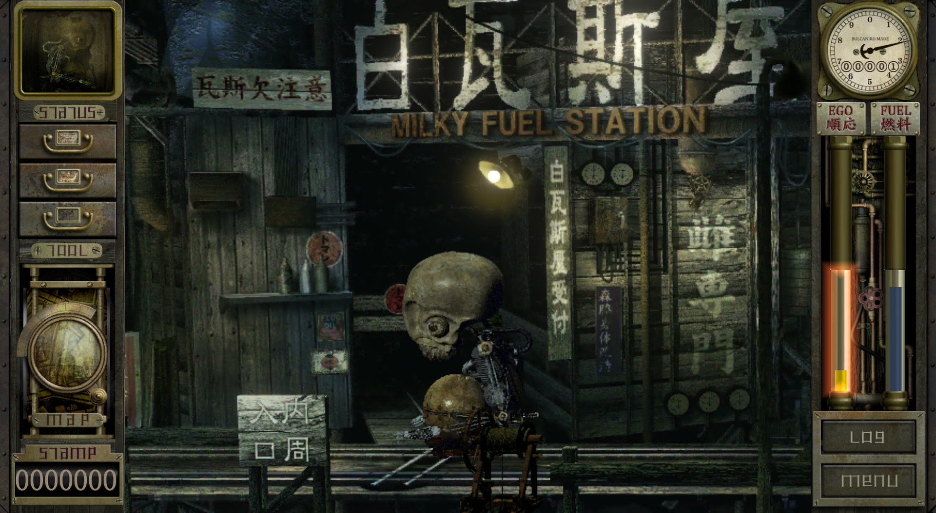 工房库：噩梦历险记/Garage: Bad Dream Adventure-1