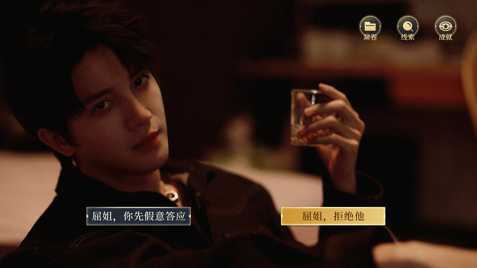 法医探案团之碎嘴小诗-3