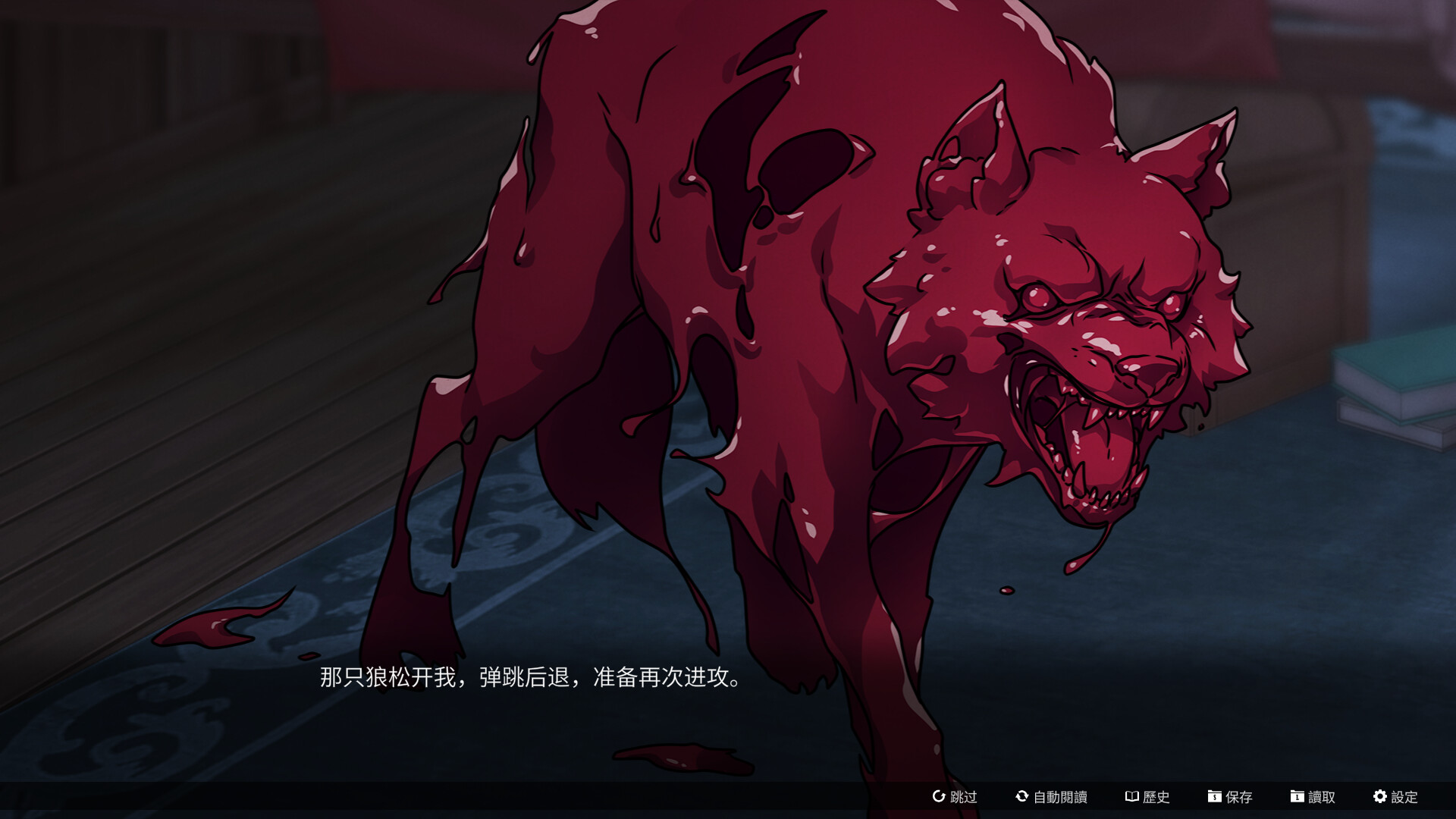 猩红狼/Scarlet Wolf-6