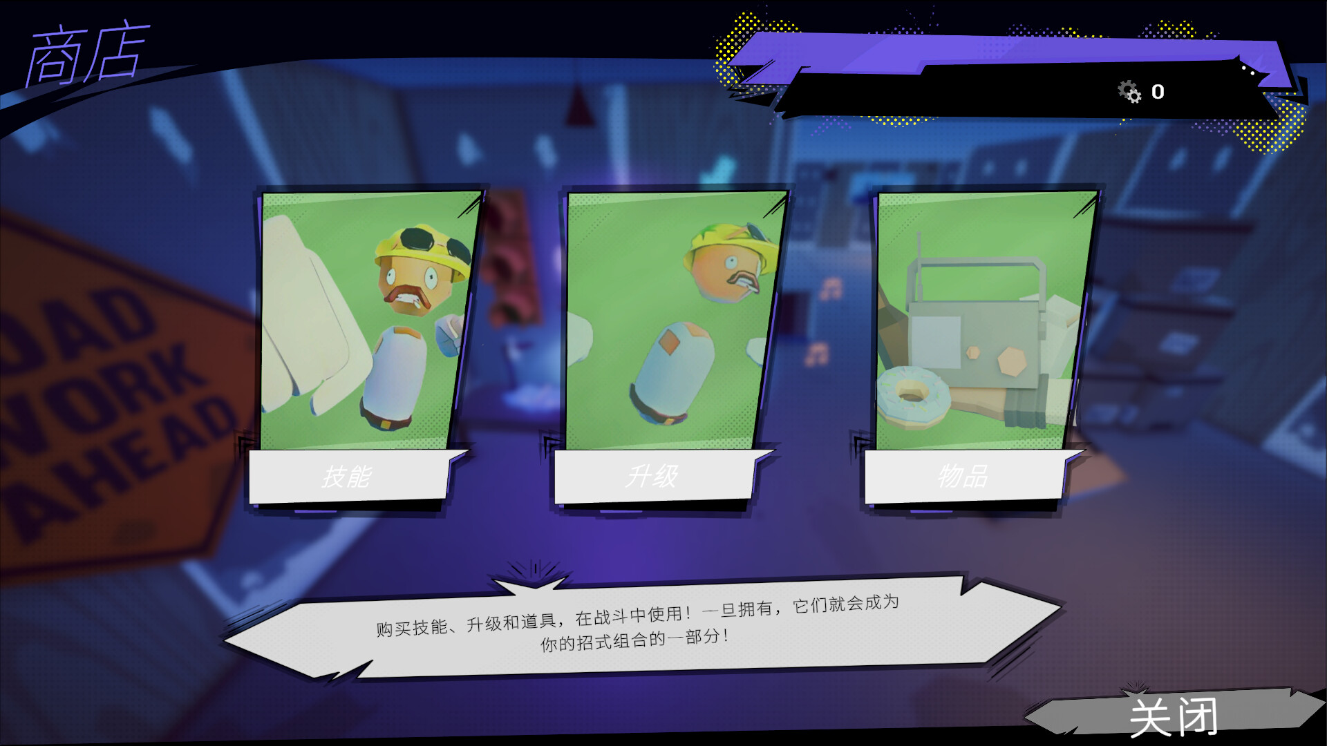 钢拳勇士/Mighty Arms-2