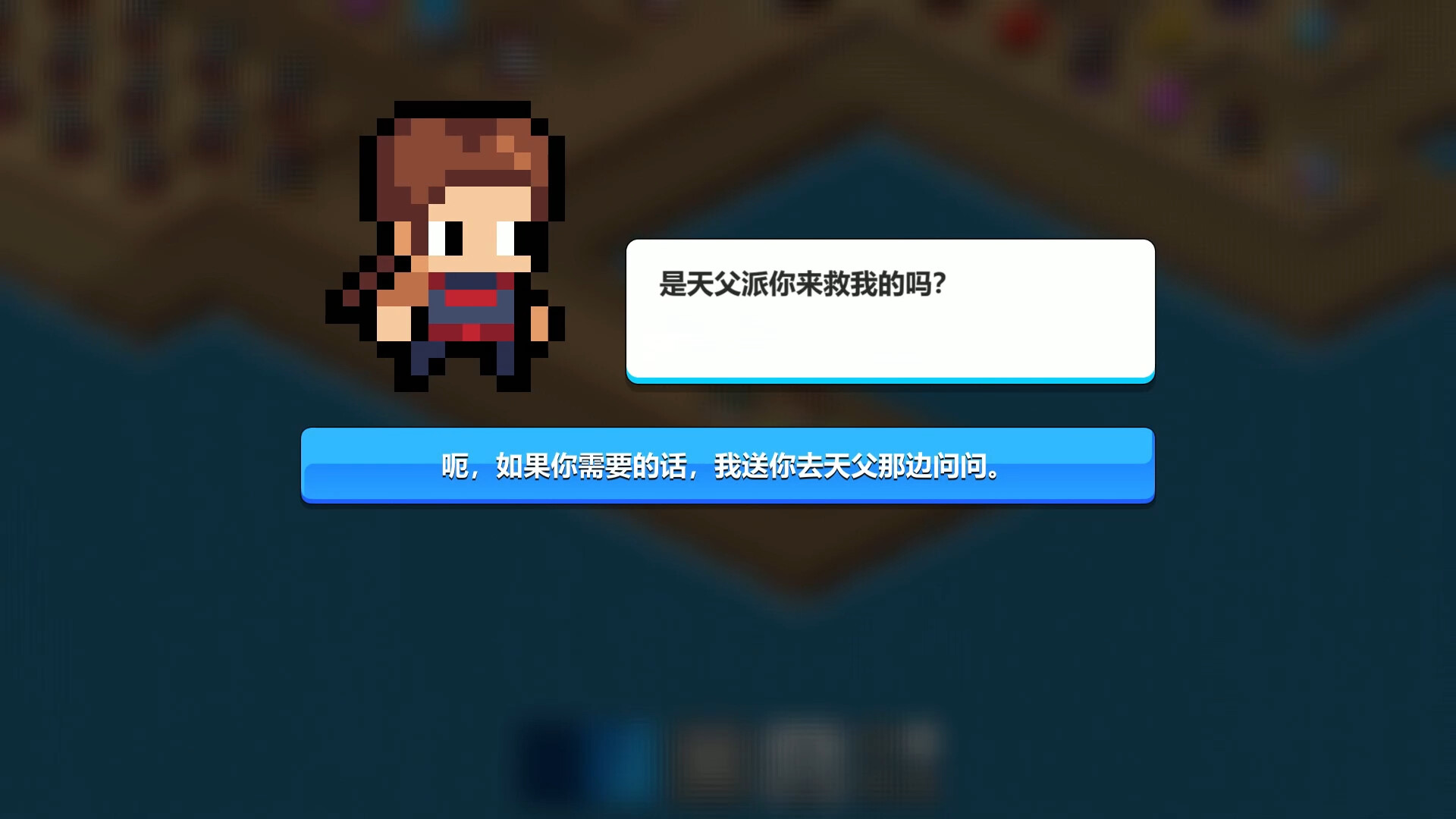 勇者难题/Warrior\'s Dilemma-5