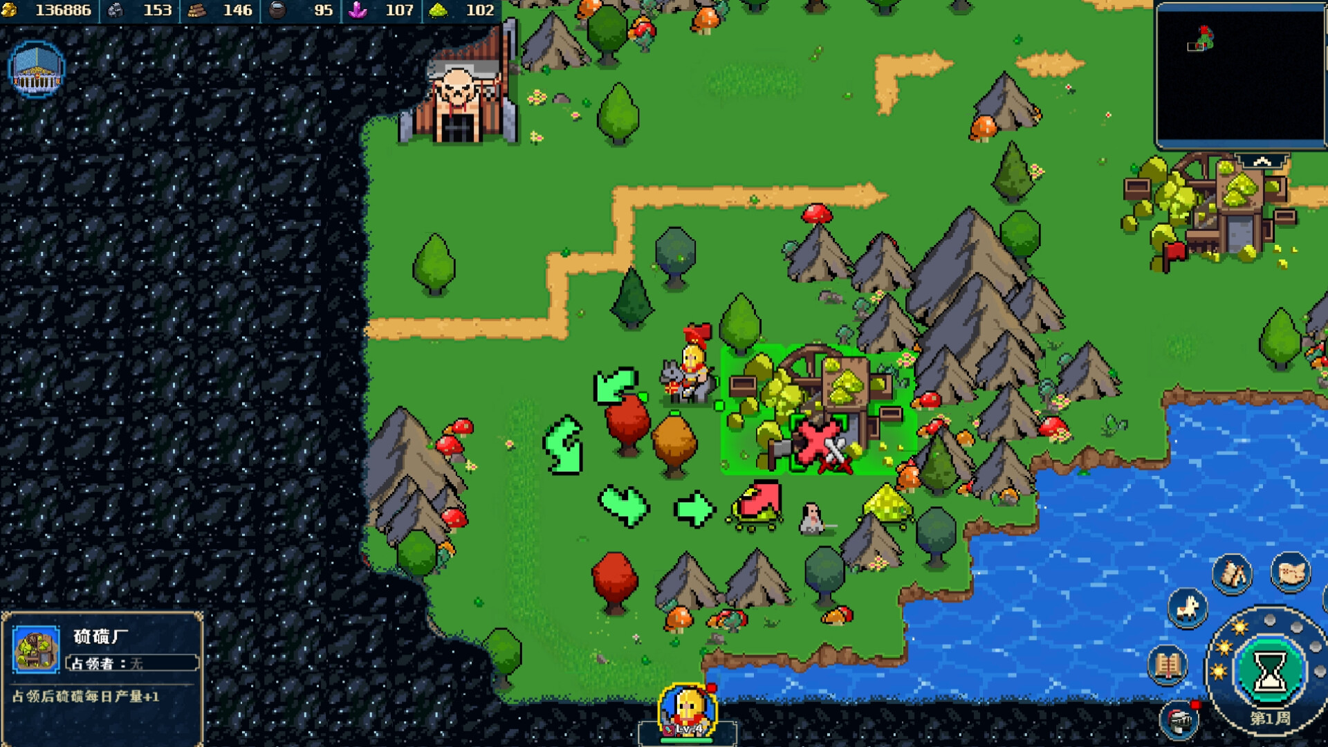帝国游戏：像素英雄/Empire Game:Pixel Hero-6