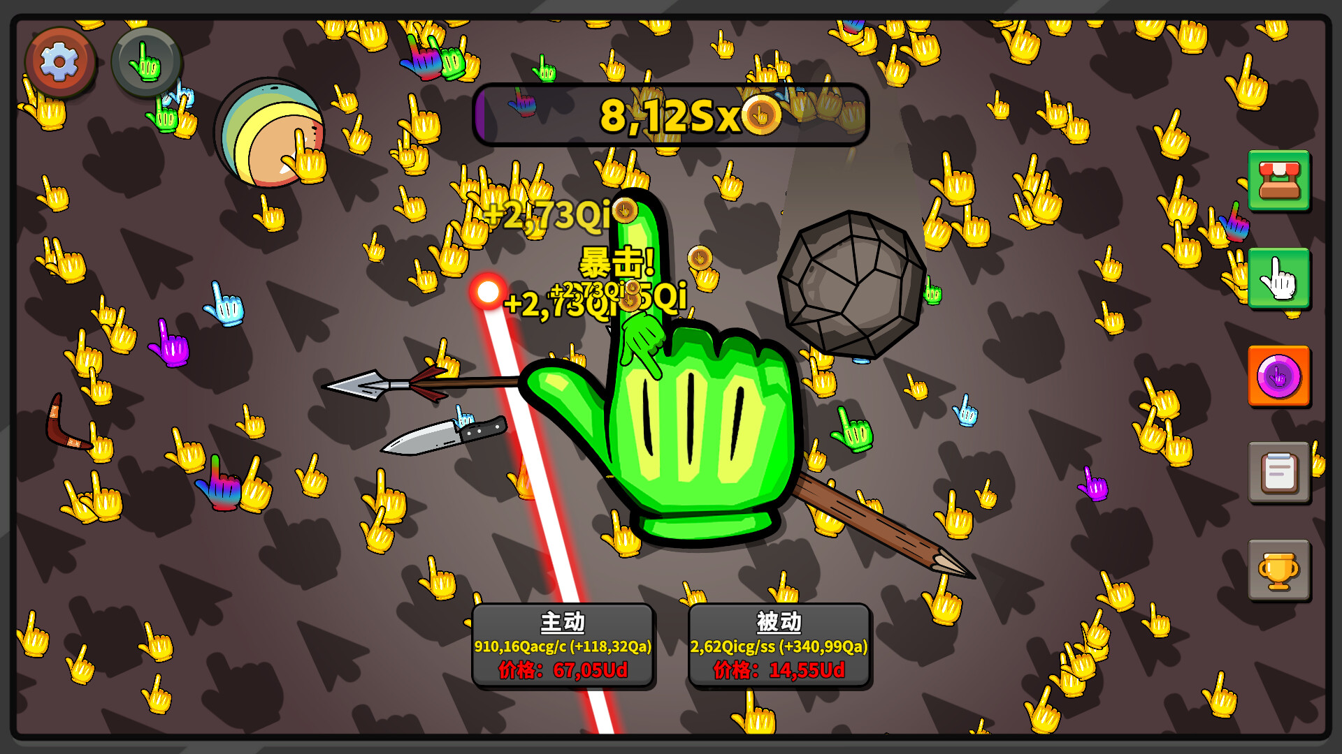 点击点击器/Clicker Clicker Clicker-2