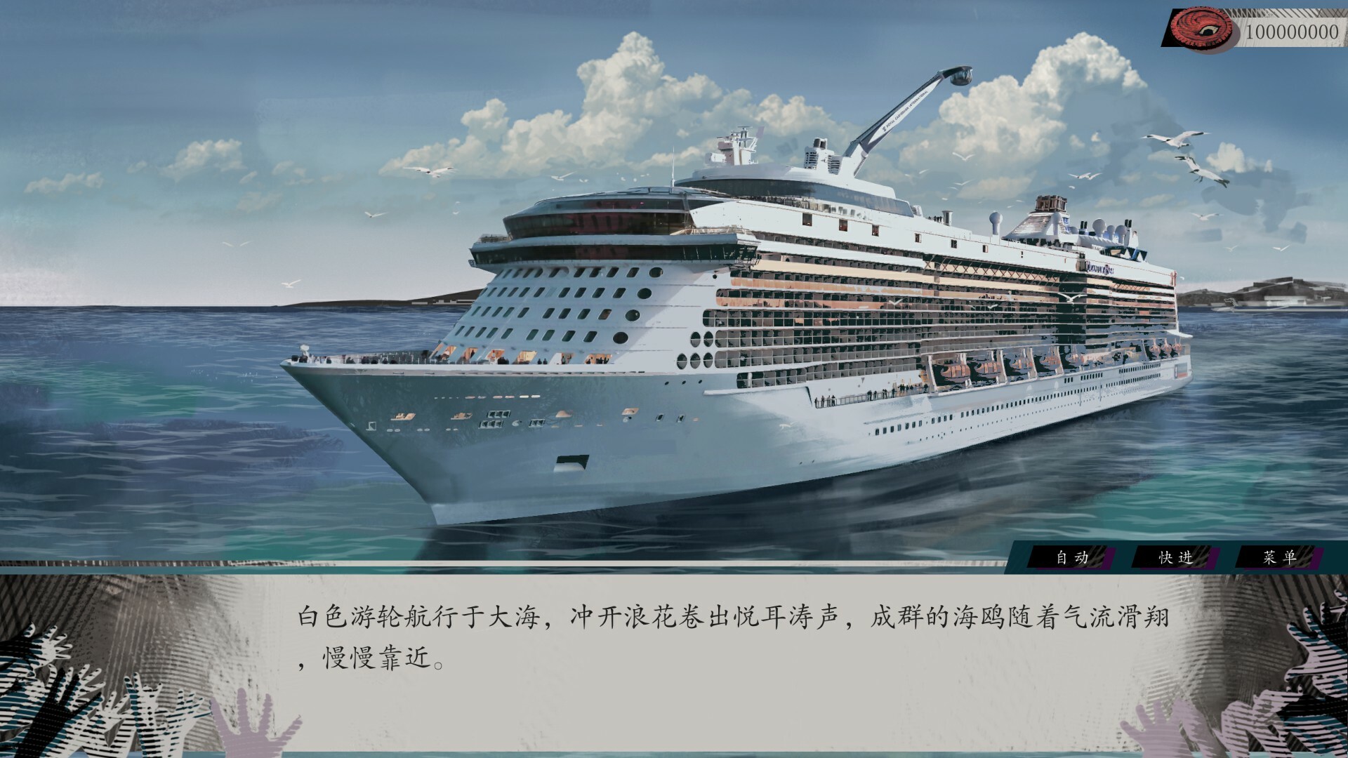 亿数追忆/Raining City: Millions Recollections-1