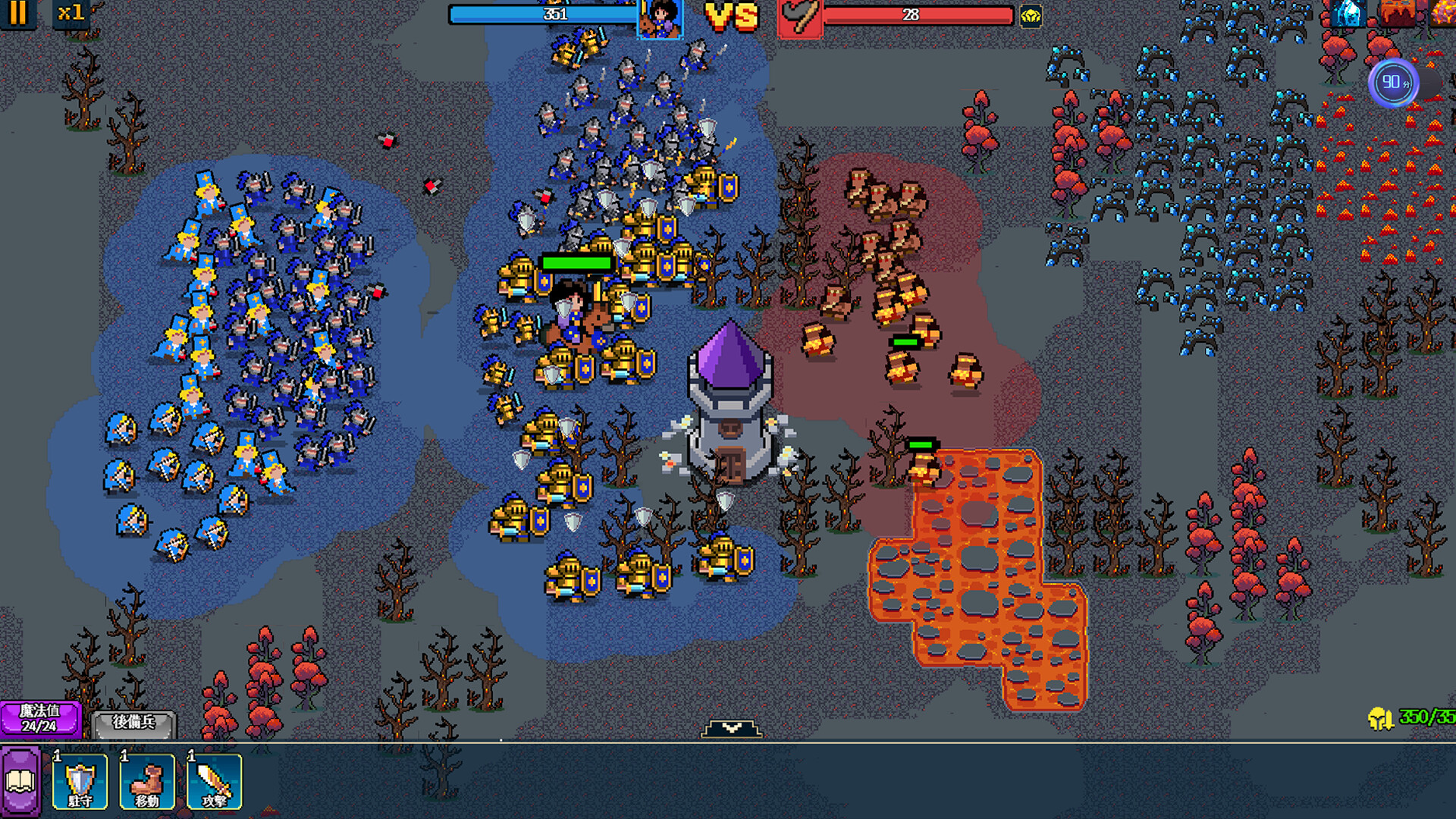 帝国游戏：像素英雄/Empire Game:Pixel Hero-2