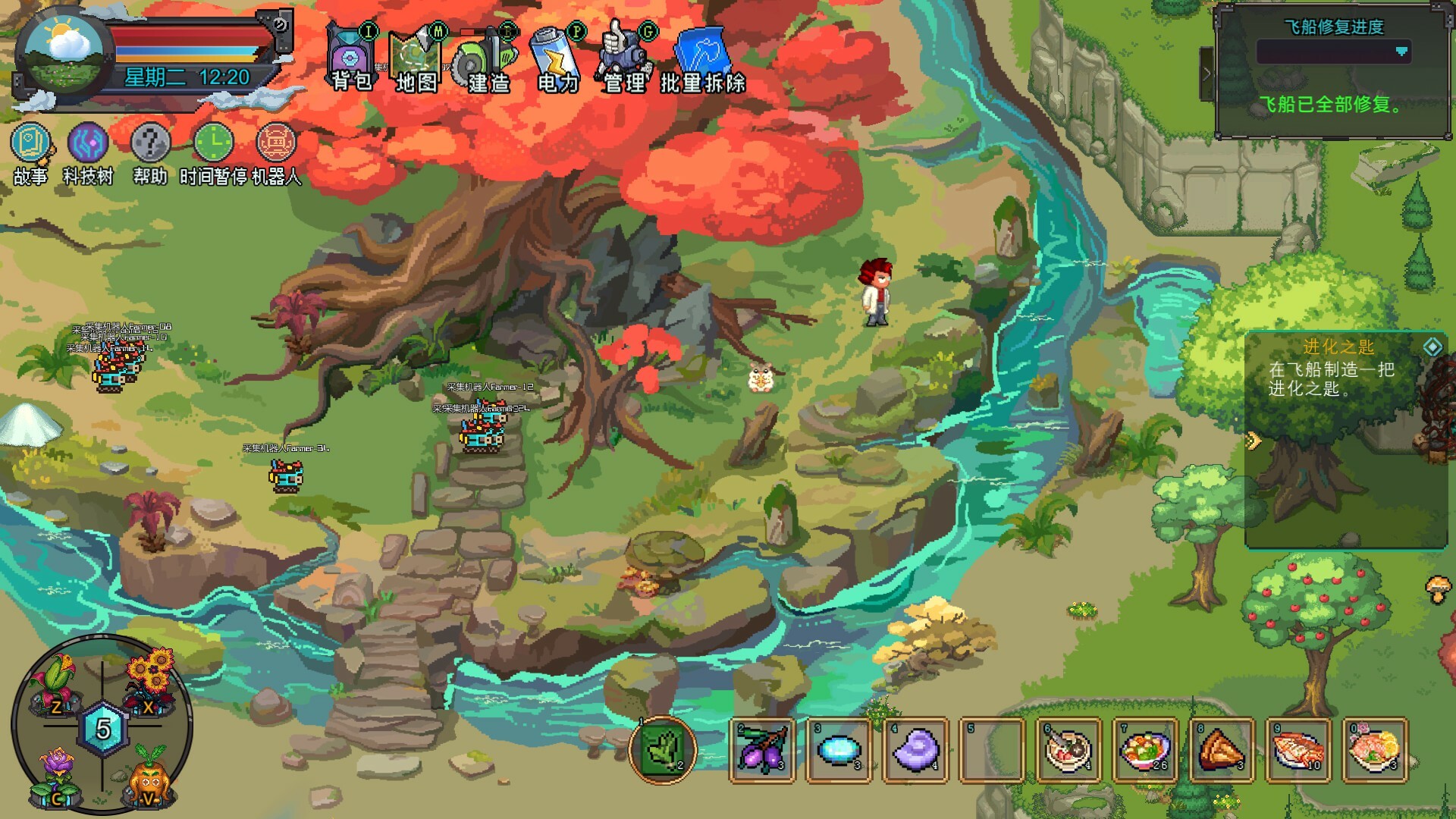 牧神镇物语/Faun Town-1