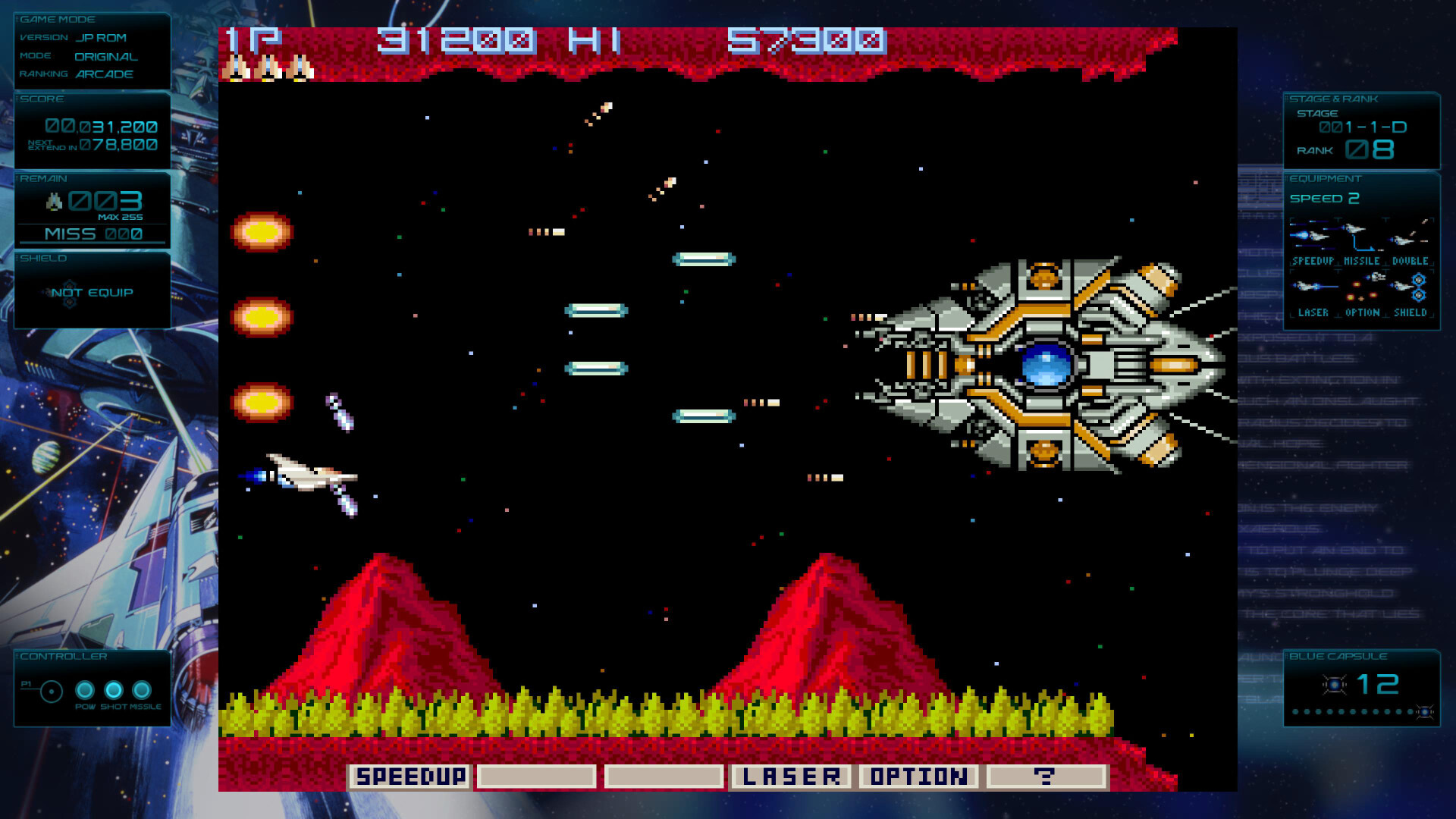 宇宙巡航机：起源/GRADIUS ORIGINS-3