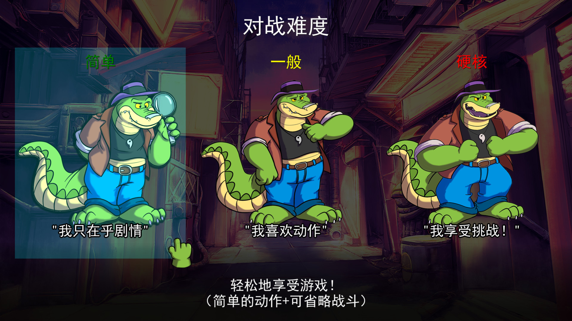 鳄鱼侦探布罗格/BROK the InvestiGator-3