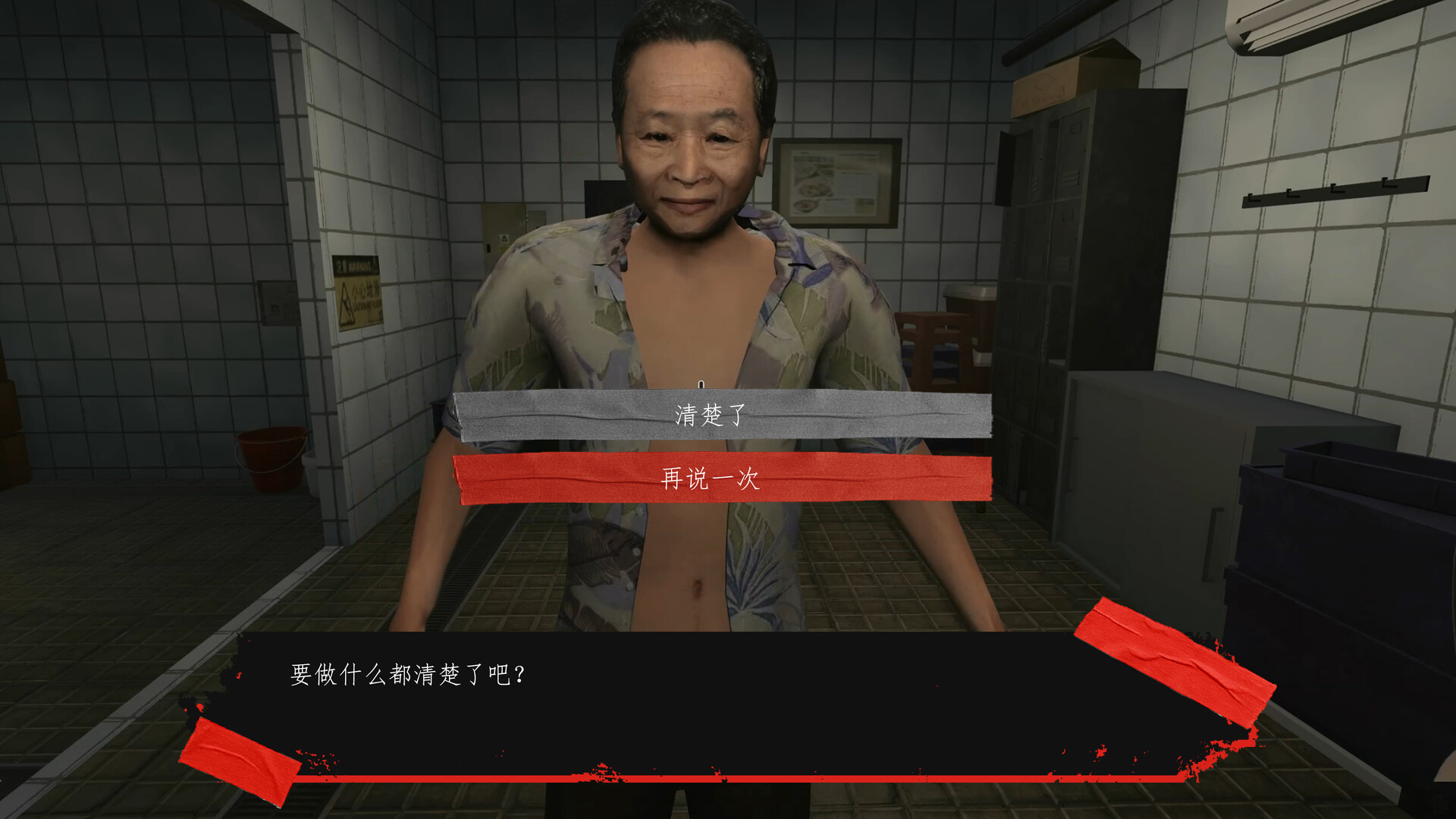 香港都市传说：鱼蛋妹/HONG KONG HAUNTING: FISHBALL GIRL-3