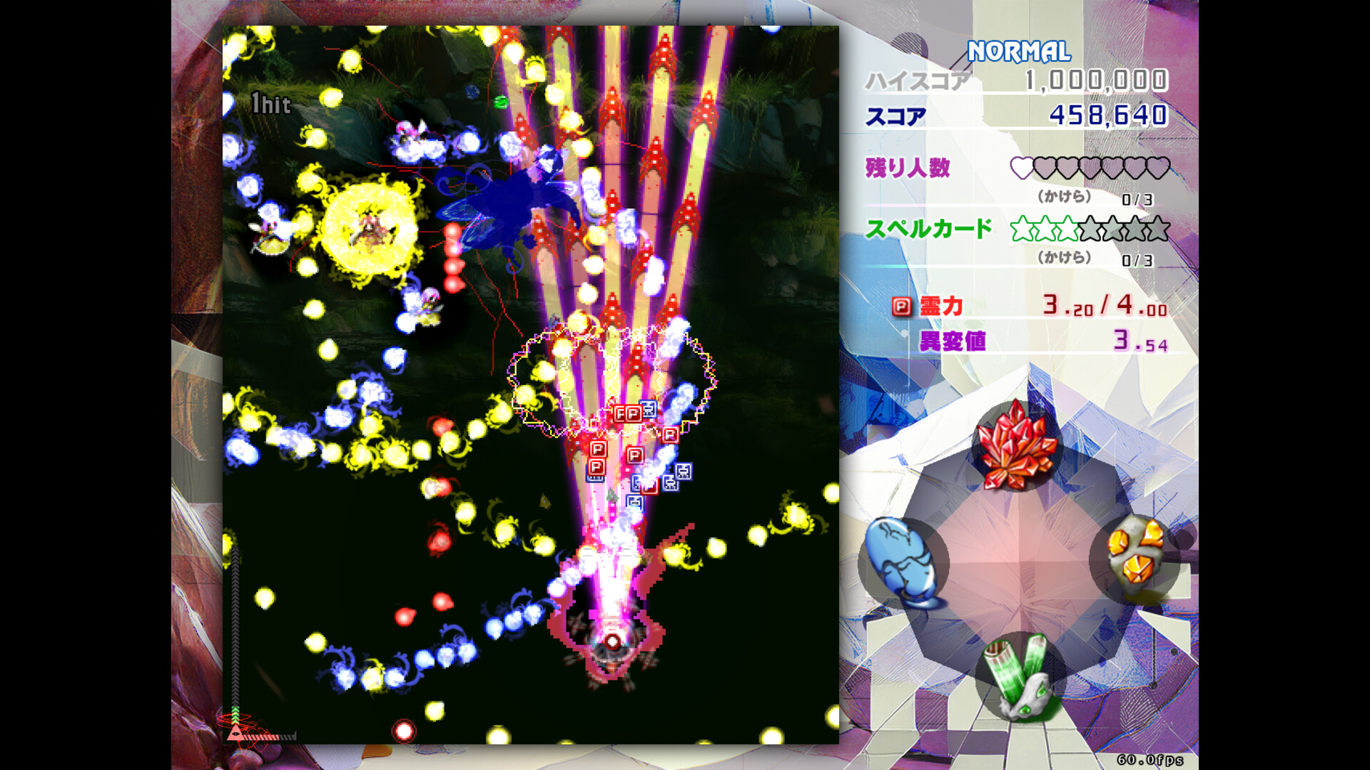 东方锦上京/Touhou Kinjoukyou ～ Fossilized Wonders.-5