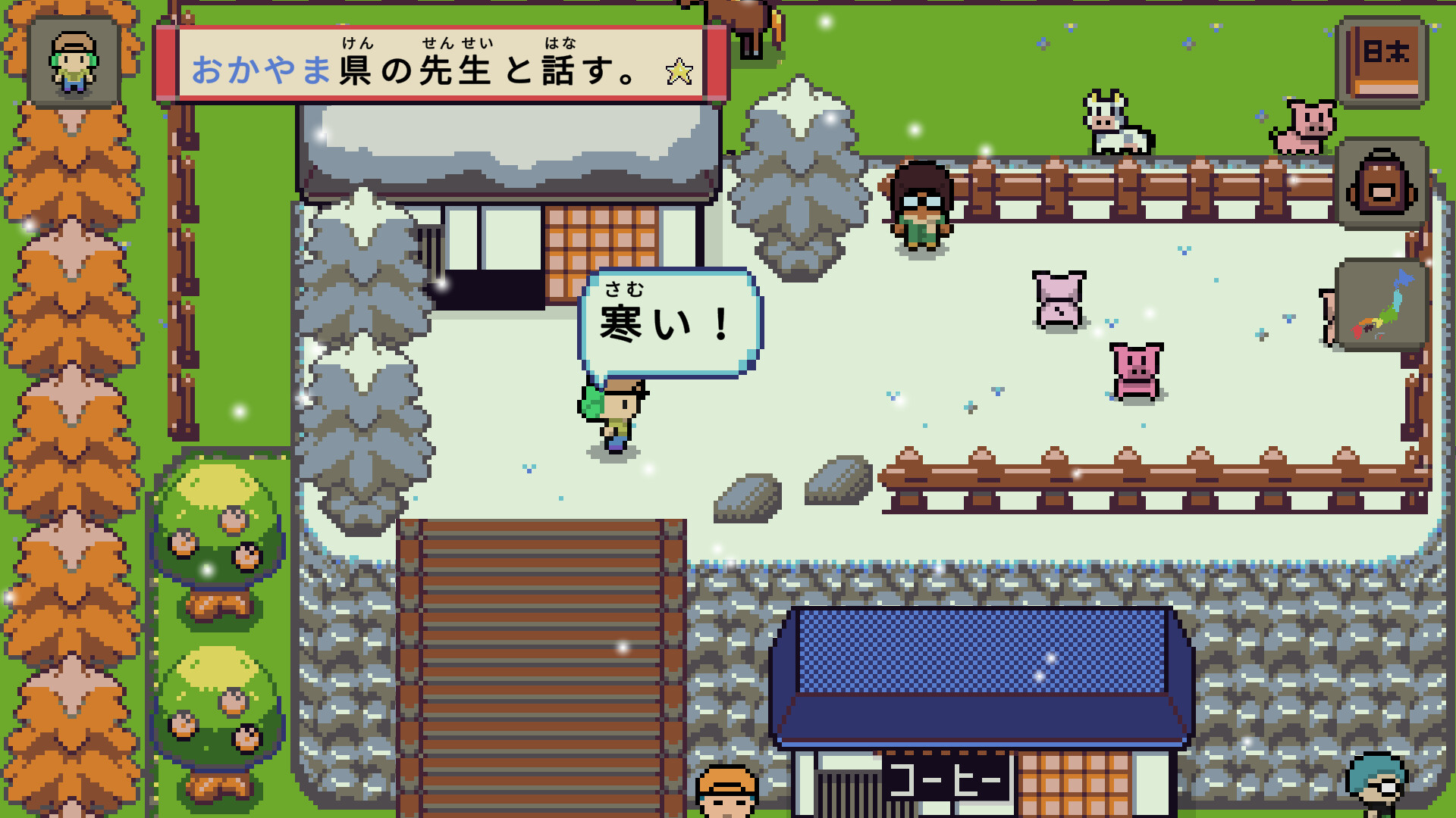 语言之旅：日本之旅/Wagotabi: A Japanese Journey-4
