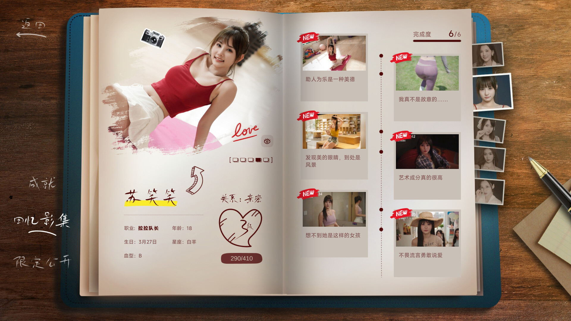 你好！我们还有场恋爱没谈/Hello Love: 18 Again-6