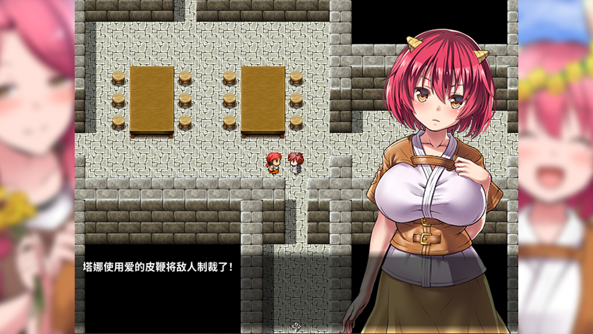 鬼畜任务/Fiendish Quest-4