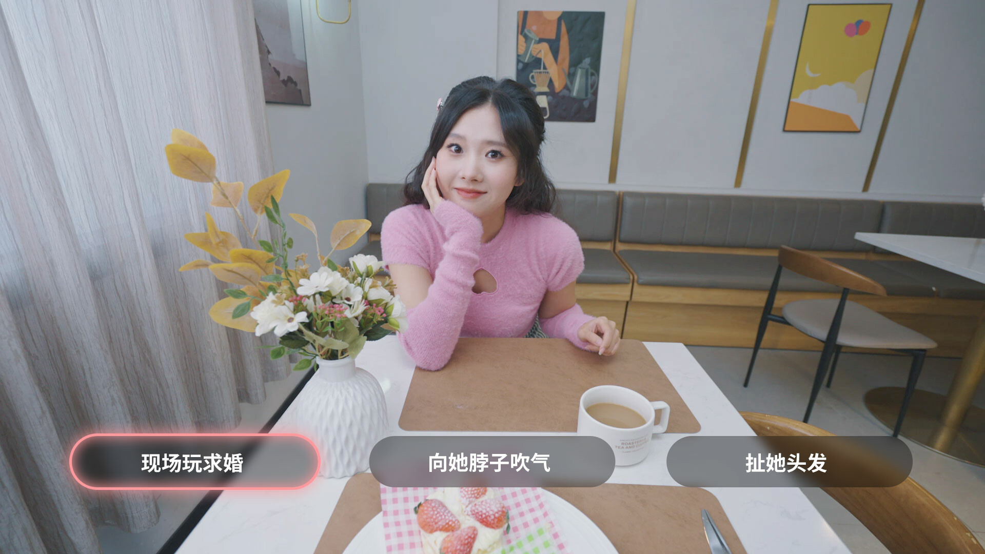 我和美女有个约会/TryAndLove-4