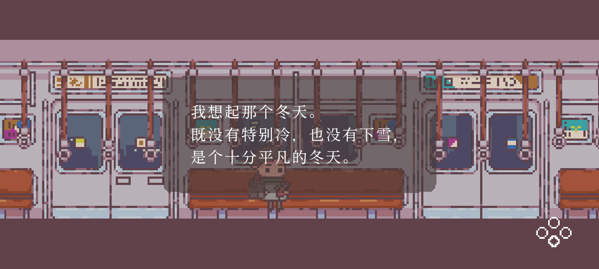 不同的冬天/BOKURA-1