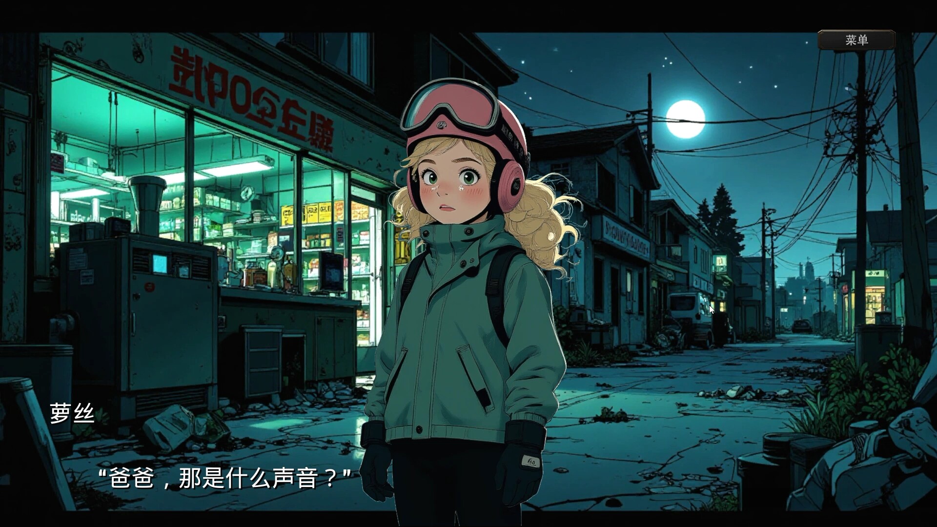 末世德古拉/Dracula: End of Days-4
