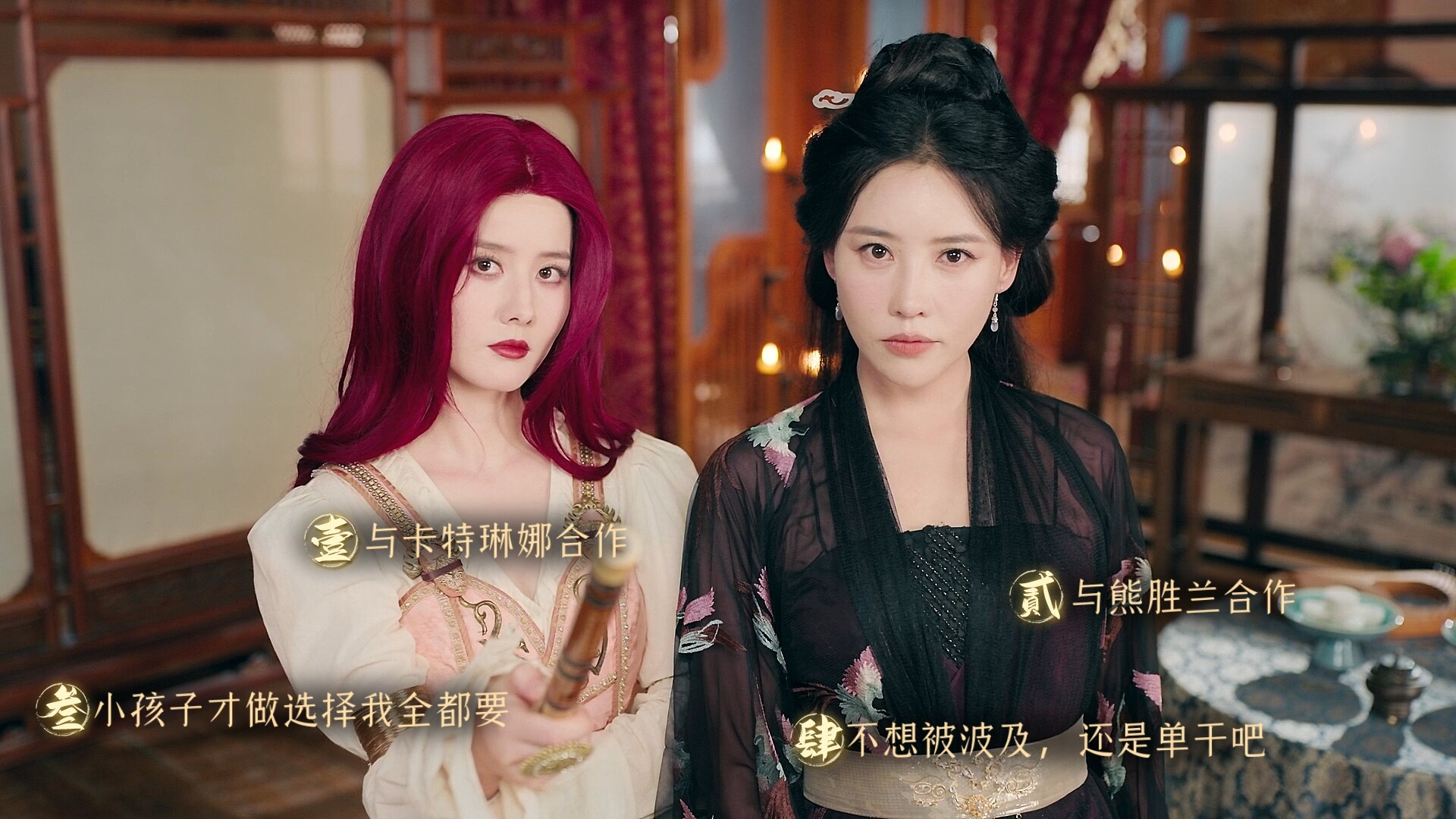 明末：伐定天下/Conquer the world-6