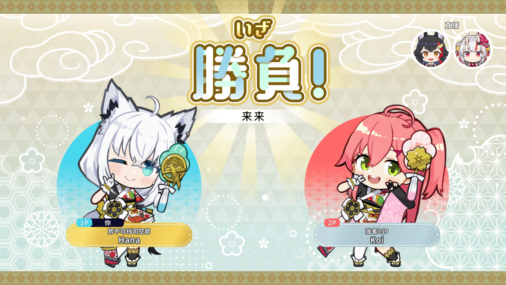 hololive Holos花札/hololive Holo\'s Hanafuda-3