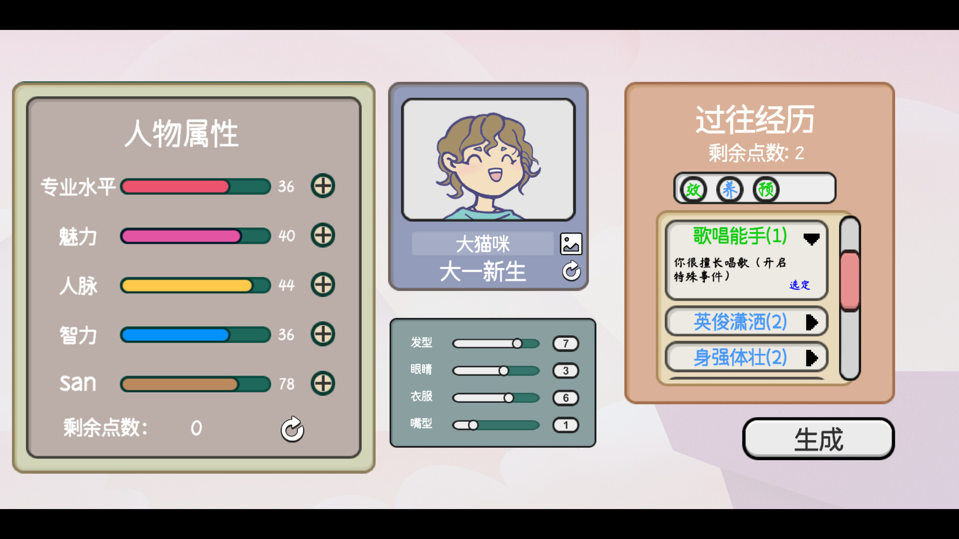 日记簿/THE DIARY-2