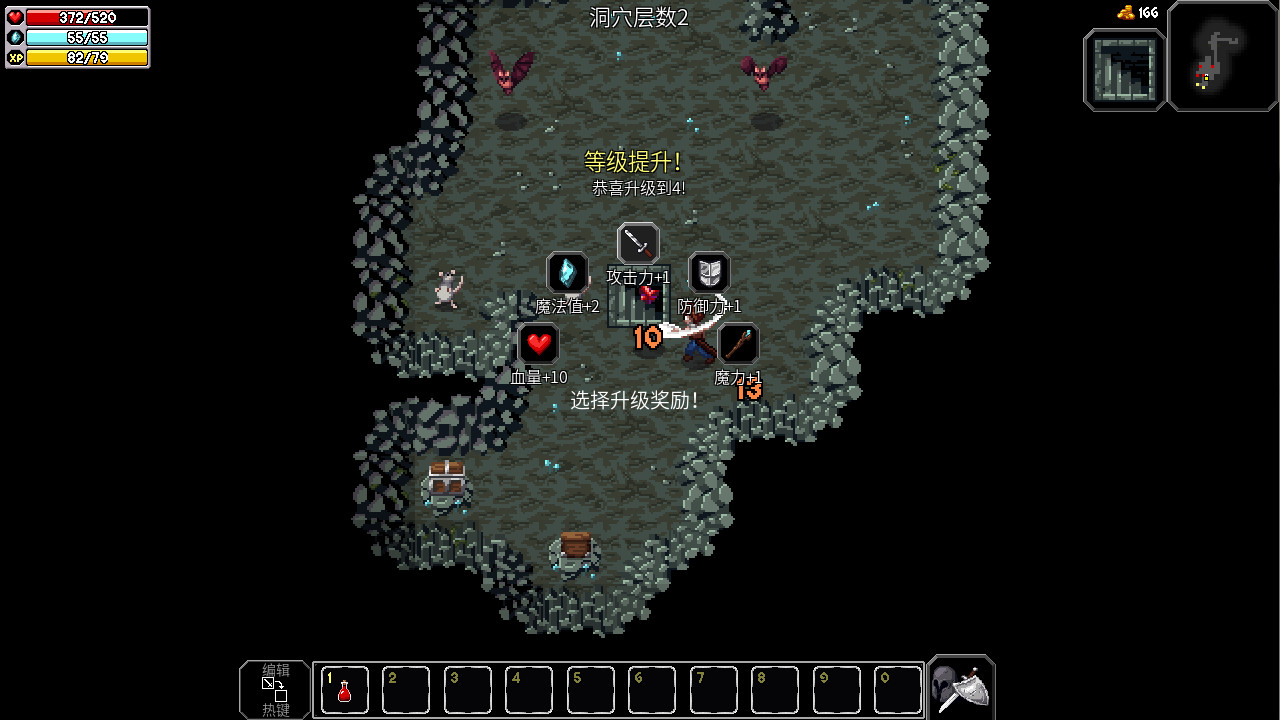 魔法洞穴2/The Enchanted Cave 2-2