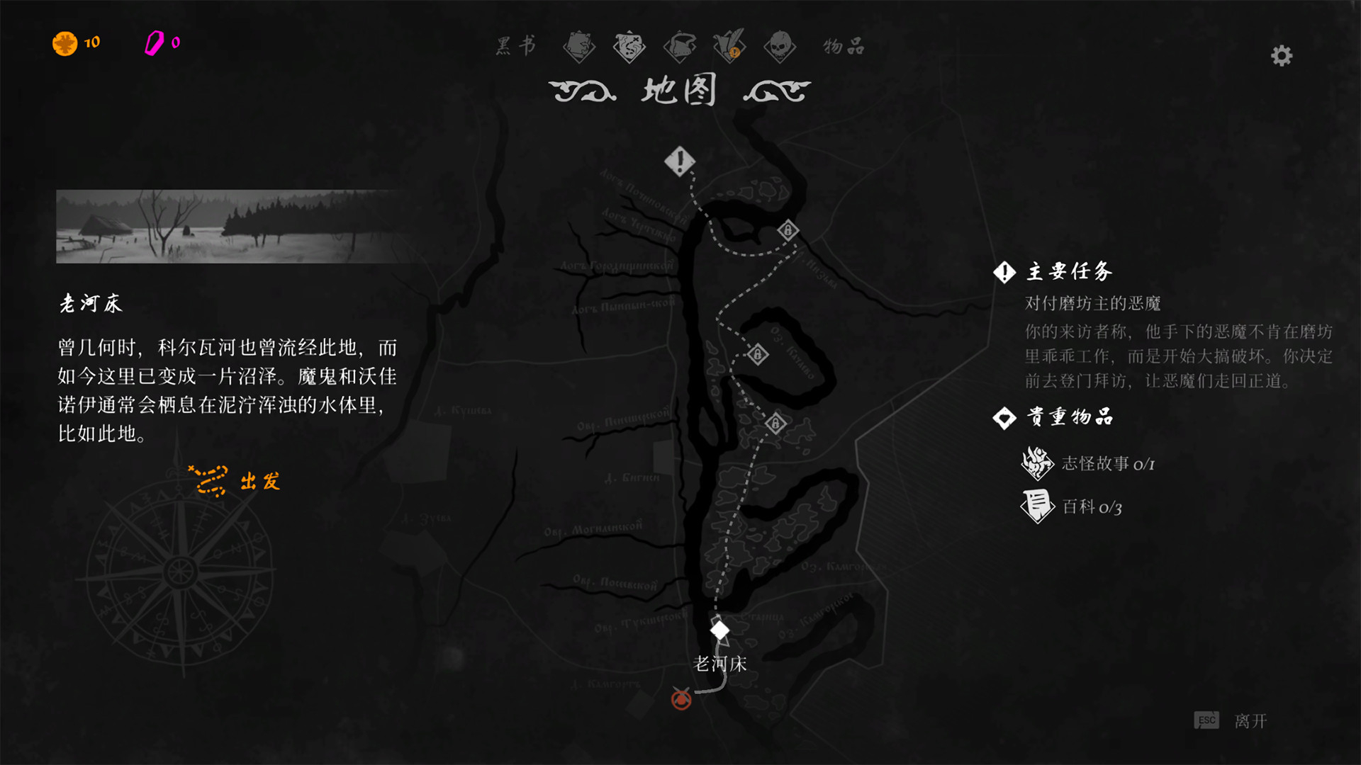 黑书/Black Book-4