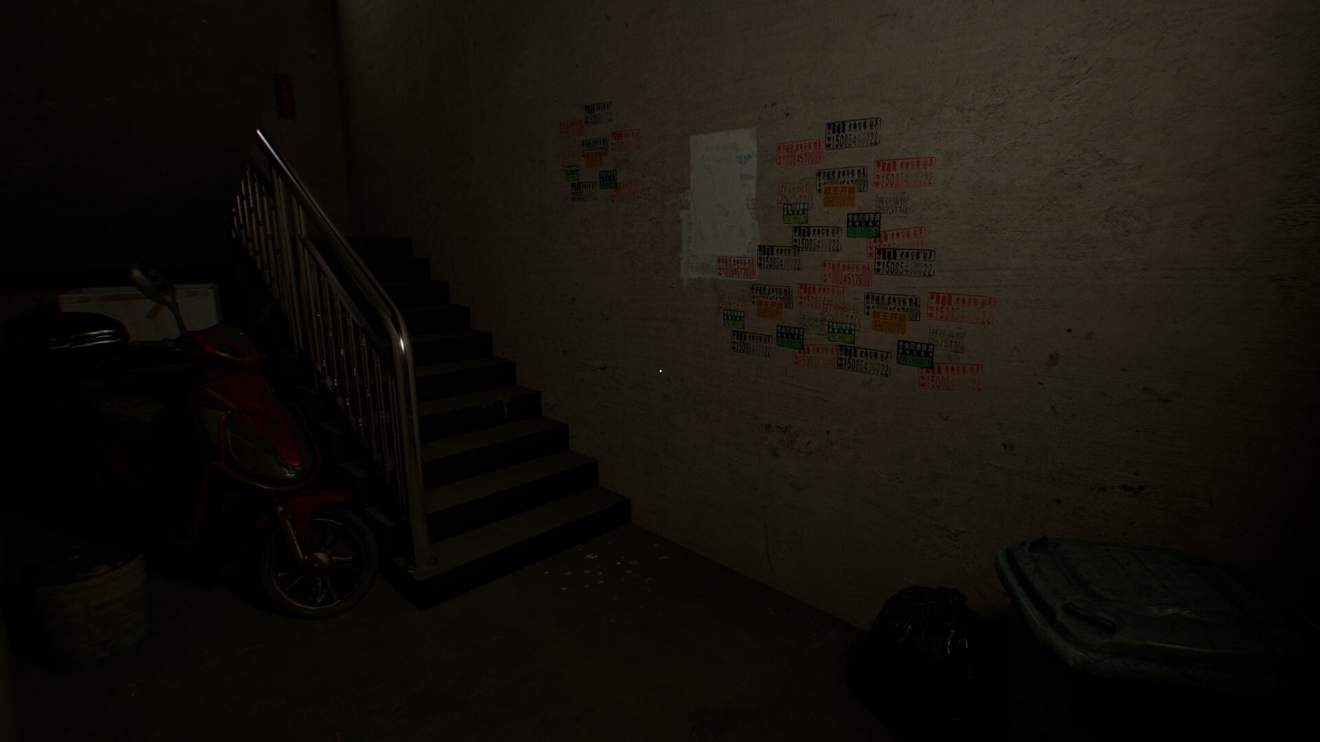 诡租：205号房/Haunted Room : 205-1