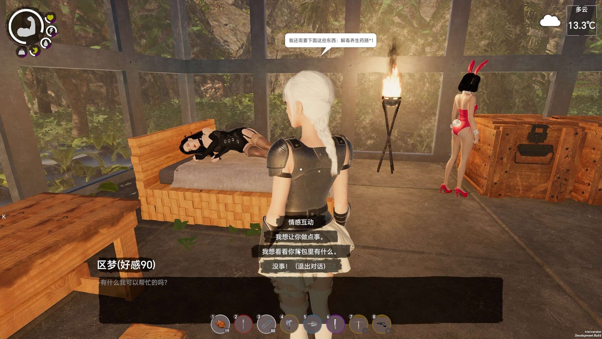 孤岛笔记/Island Notes-6