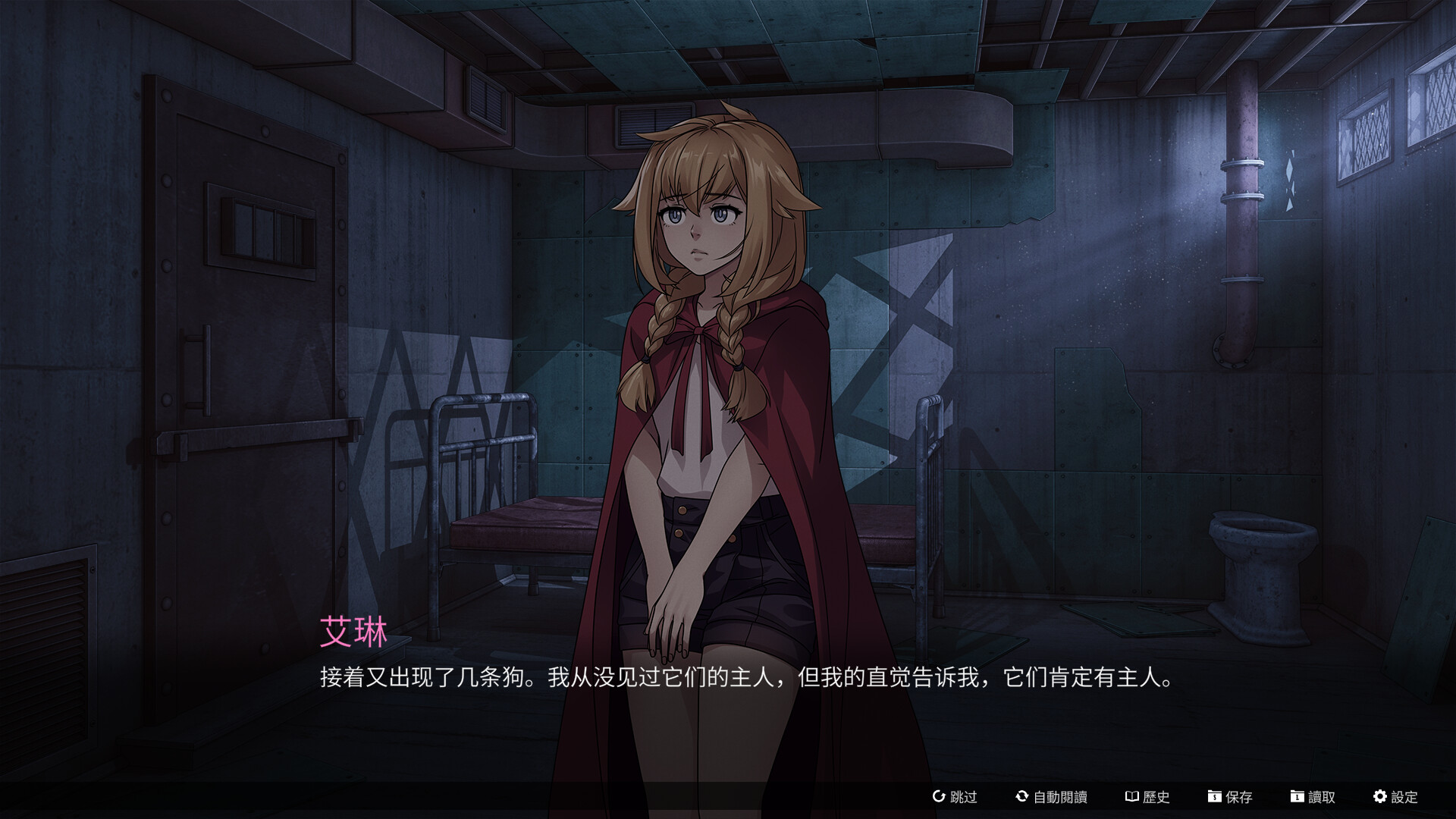 猩红狼/Scarlet Wolf-4