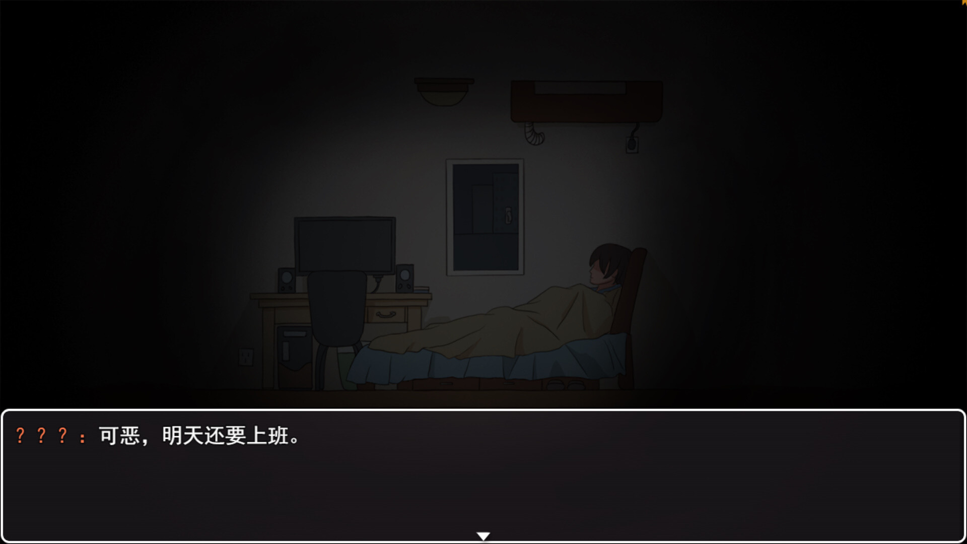 转生Galgame成为女主角！/Reincarnation Galgame Become Heroine!-1