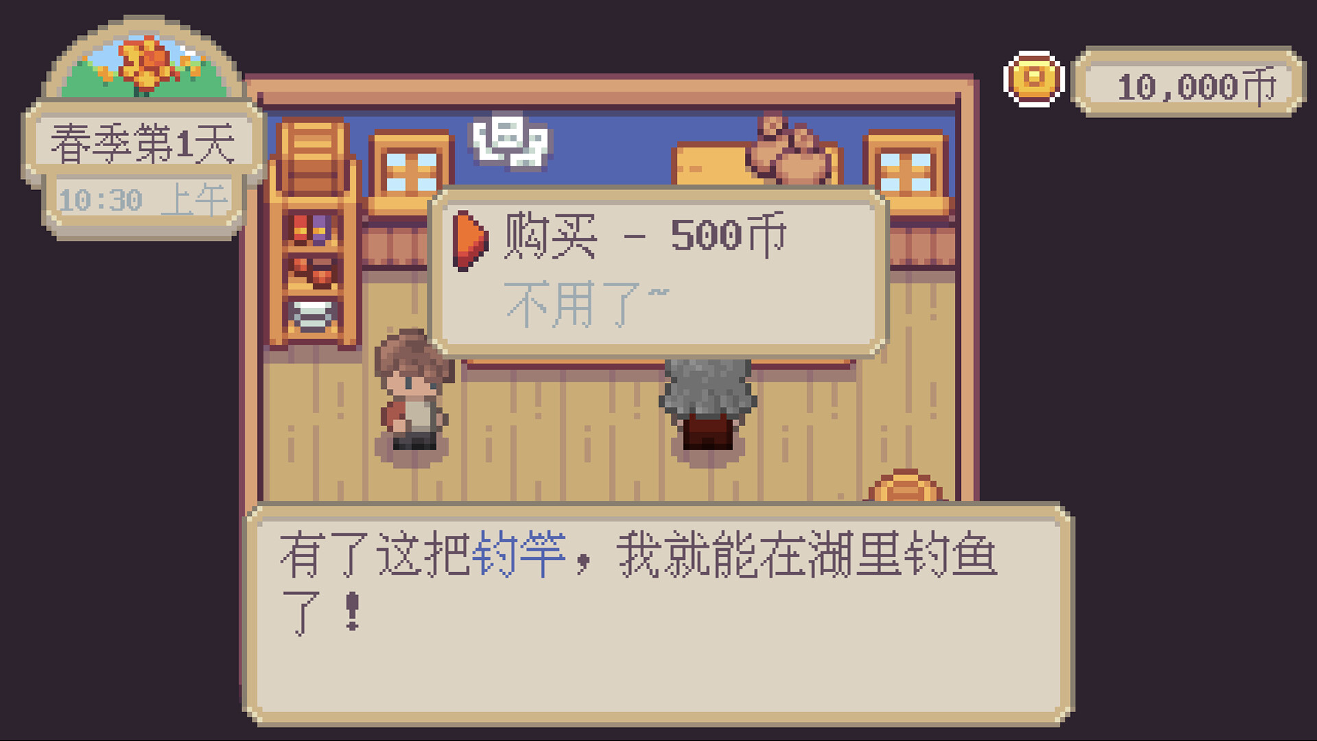 萤火村/Firefly Village-6