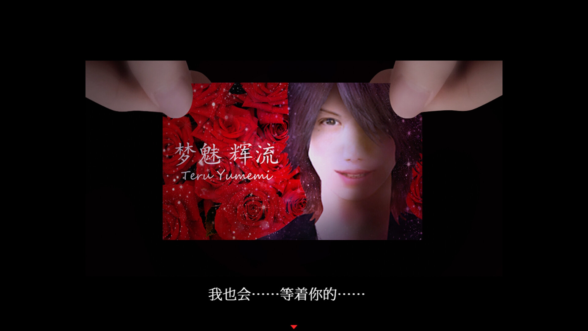 死期欲 -梦魅辉在梦境-/SHIKIYOKU -Teru Yumemi in the Nightmare--3