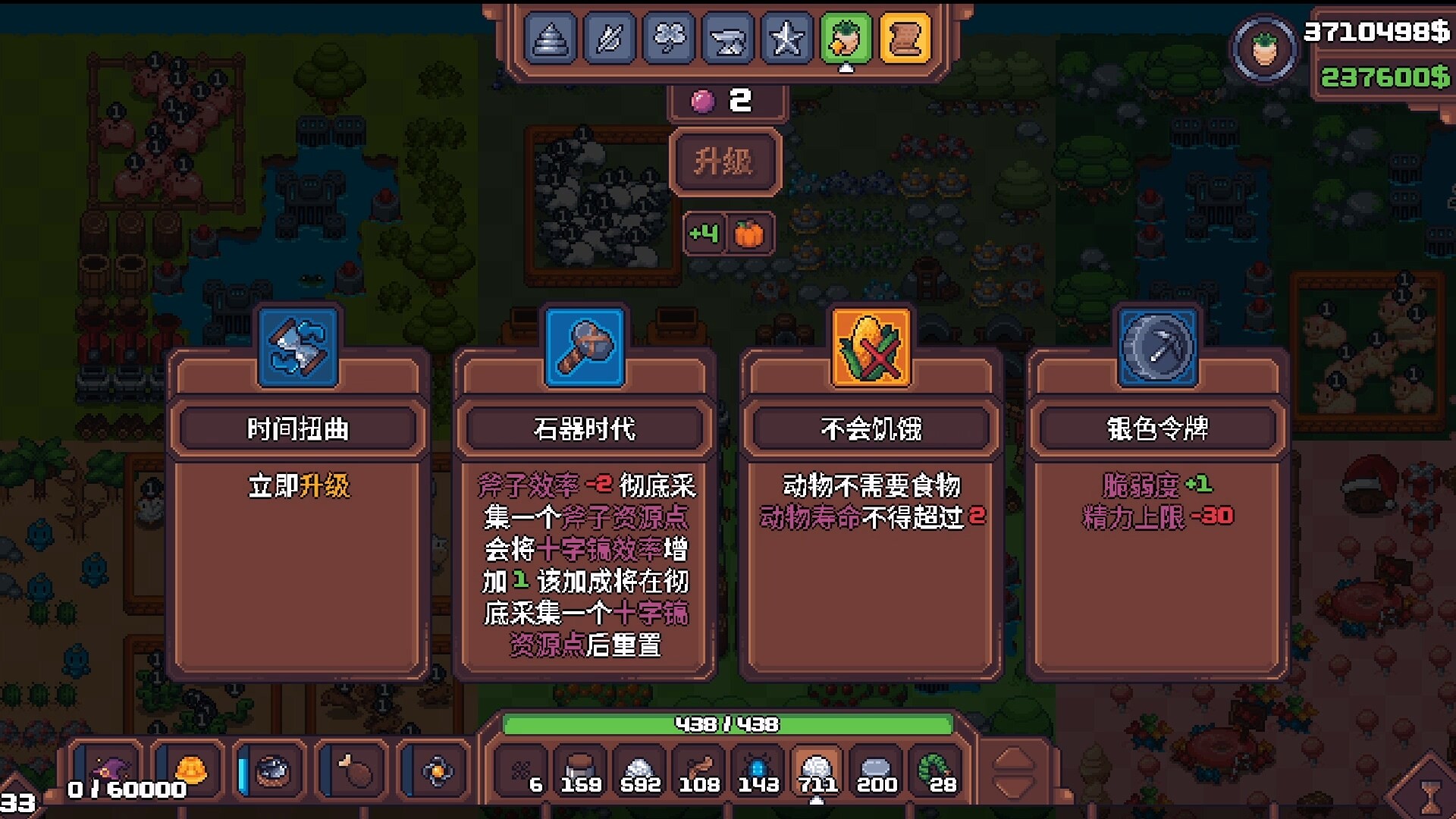 另一个肉鸽农场/Another Farm Roguelike: Rebirth-3